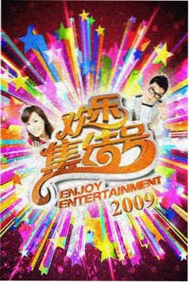 异形觉醒 影音先锋男人站科幻恐怖