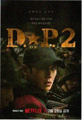红海行动 影音先锋男人站战争动作